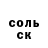 Амфетамин VHQ Tattu Aitkulova
