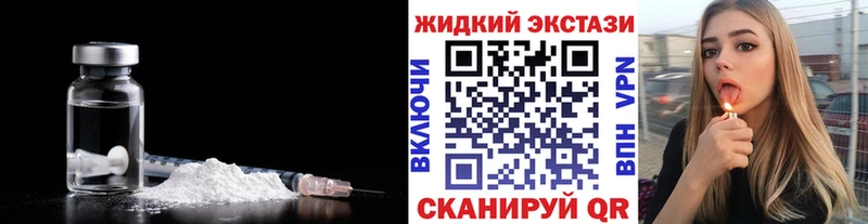 Бутират вода это наркотические препараты Фролово