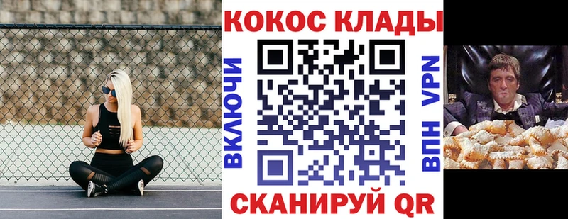 площадка наркотические препараты  кракен онион  Фролово  КОКАИН 97% 