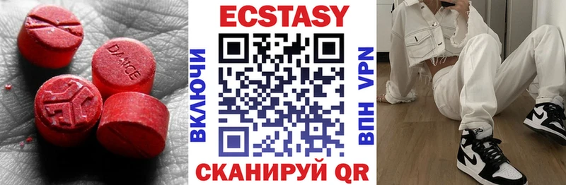 магазин продажи   Фролово  МЕГА сайт  ЭКСТАЗИ VHQ 
