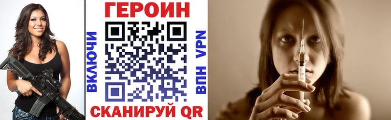 Героин афганец  Фролово 