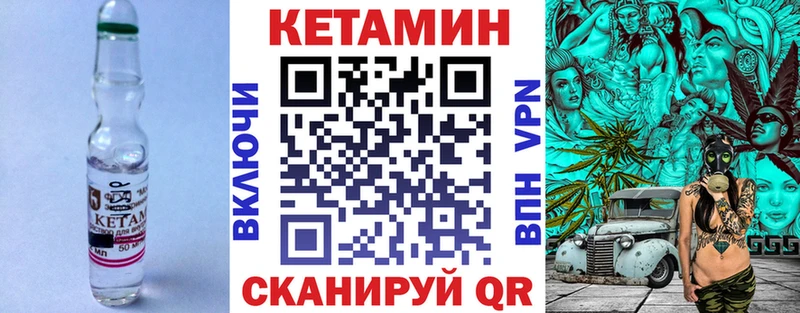 цена наркотик  Фролово  Кетамин VHQ 