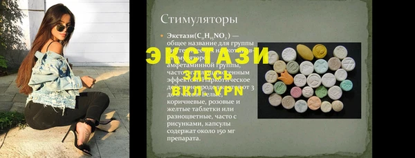 экстази Алзамай