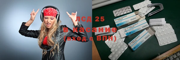 мескалин Алексин