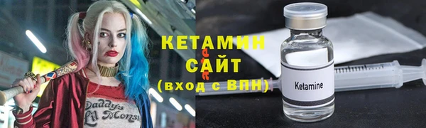 мескалин Алексин