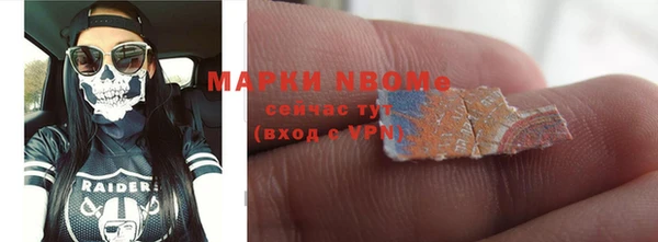 экстази Алзамай