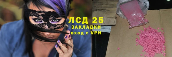 мескалин Алексин