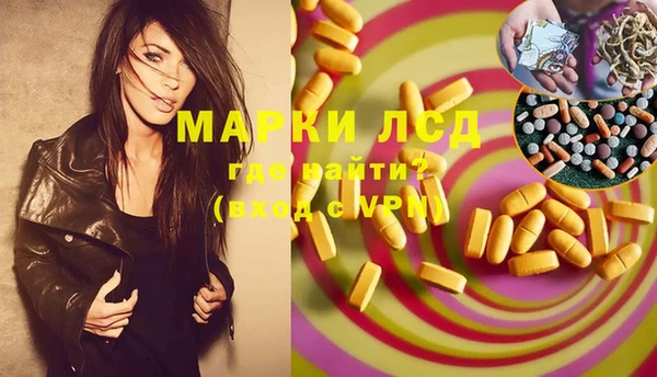 мескалин Алексин
