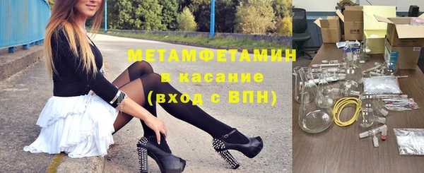 метамфетамин Абдулино