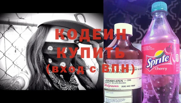 мескалин Алексин