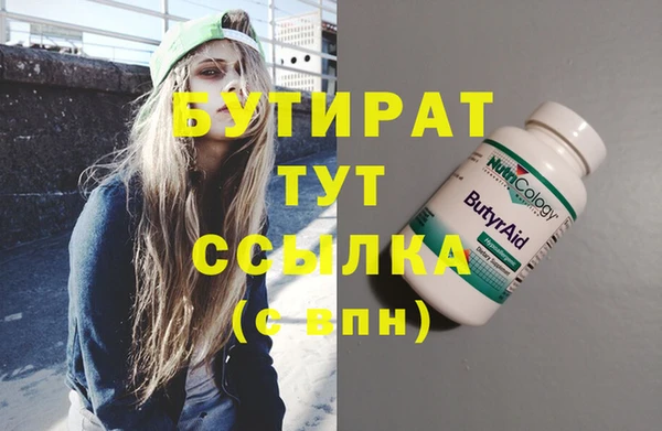 ECSTASY Абинск