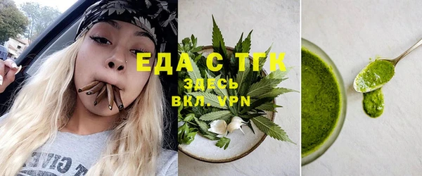 экстази Алзамай