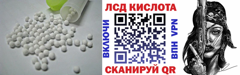 shop как зайти Фролово Лсд 25 экстази ecstasy