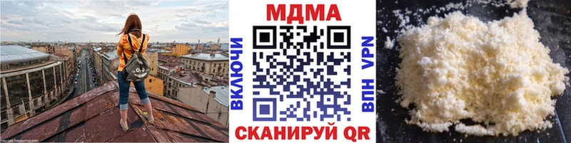 MDMA VHQ  Фролово 