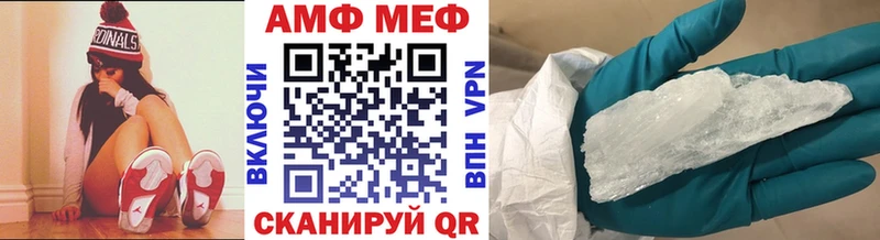 гидра рабочий сайт дарнет шоп Фролово МЕТАМФЕТАМИН кристалл