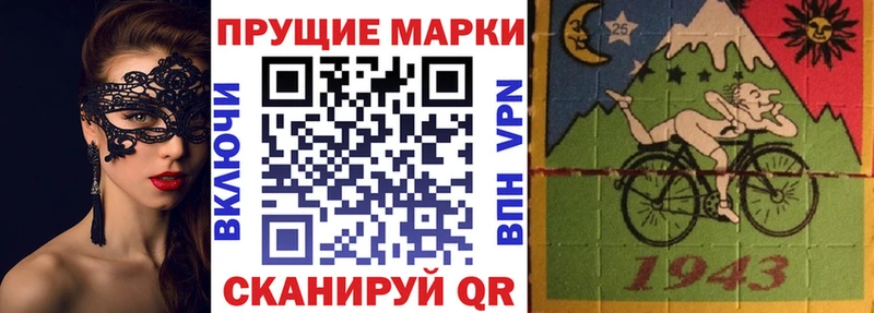 Марки N-bome 1,8мг  купить наркоту  Фролово 